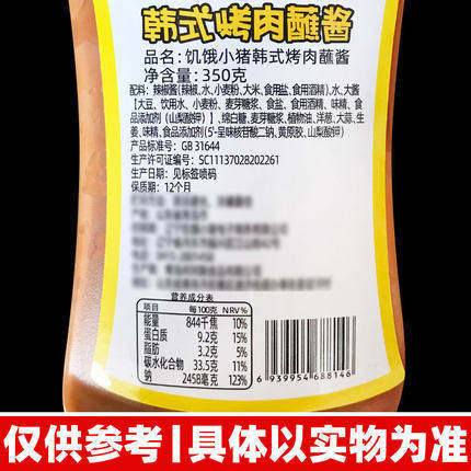 Korean Barbecue Dipping Sauce Korean Style Barbecue Sauce Barbecue Cooking Seasoning Sauce Garlic Spicy Sauce Lettuce Rice Dipping Sauce