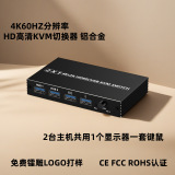 HD HD KVM HDMI коммутатор два-в-одном-выход HD 4k60 Гц общий USB конвертер разветвитель