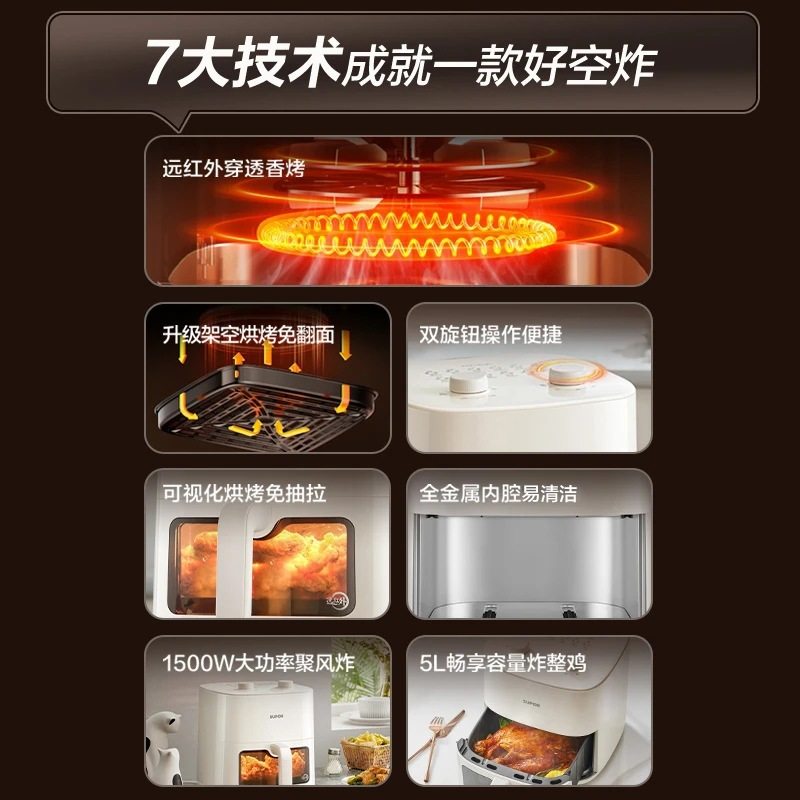 苏.泊.尔空气炸锅新款家用air fryer大容量薯条机多功能电炸锅