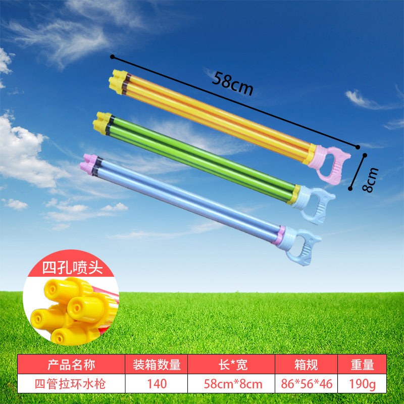水枪玩具儿童水抢喷水枪烟火烟花水枪大容量打水仗夏日玩水玩具