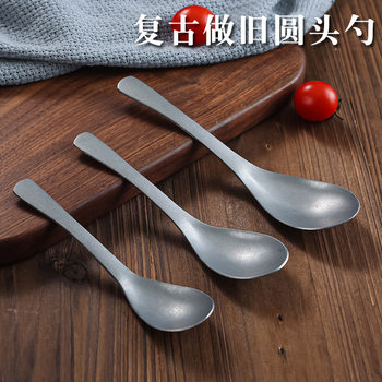 Vintage Stainless Steel Spoon Japanese Style Old Style Creative Soup More Watermelon Spoon Eating Spoon Small Soup Spoon Big Spoon More
