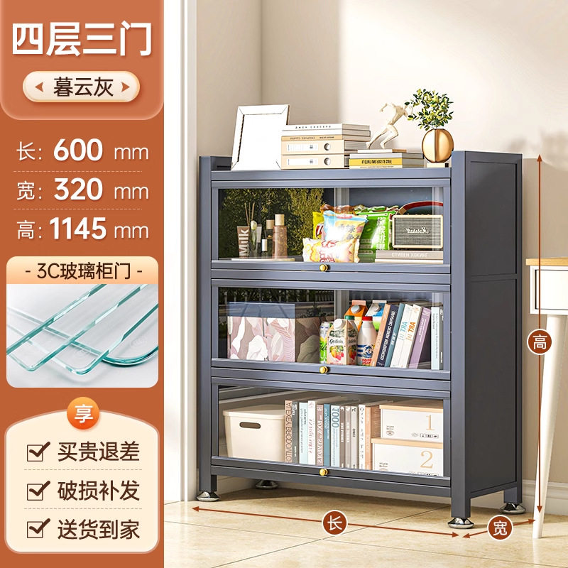 落地柜子盲盒透明收纳柜玻璃门防尘谷子家用陈列柜手办展示柜痛柜