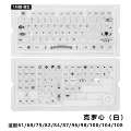 Pc white transparent chrome hearts 136-key