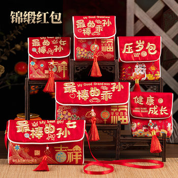 2026 New Best Son Fabric New Year's Red Envelope Thousand Yuan New Year Embroidery One-Year-Old Festival Red Envelope Wholesale