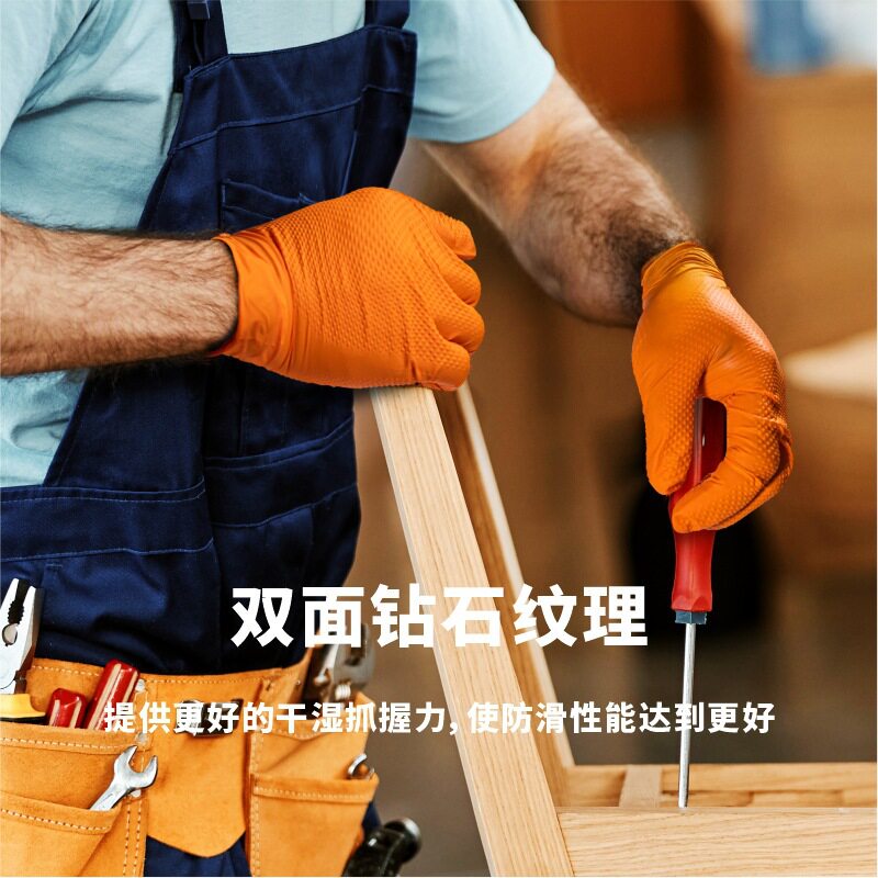 Yingke Disposable Gloves Orange Black Diamond Pattern Thickened Nitrile Protection Extra Thick Wholesale Hairdressing and Auto Repair Special