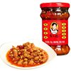 Spicy Diced Side Dish with Chili Sauce, Laoganma Fermented Bean Paste Spicy Sauce, Chili Soy Sauce, Vegetable Oil Packaged in Guizhou