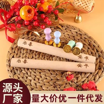 Fu Lu Shou Household Dumpling Making Artifact Fu Cai Zi Rolling Pin Press Dumpling Skin Cai Fu Zi Special Tool for Dumpling Making