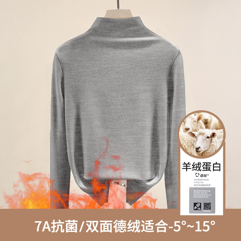 半高领德绒打底衫女秋冬内搭保暖2025新款长袖女装上衣洋气1688