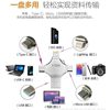 Cross-Border E-Commerce Multi-Function Computer Mobile Phone 3.0 High-Speed 1Tb Large-Capacity USB Flash Drive Pingguo Typec Mobile Phone USB Flash Drive 2Tb