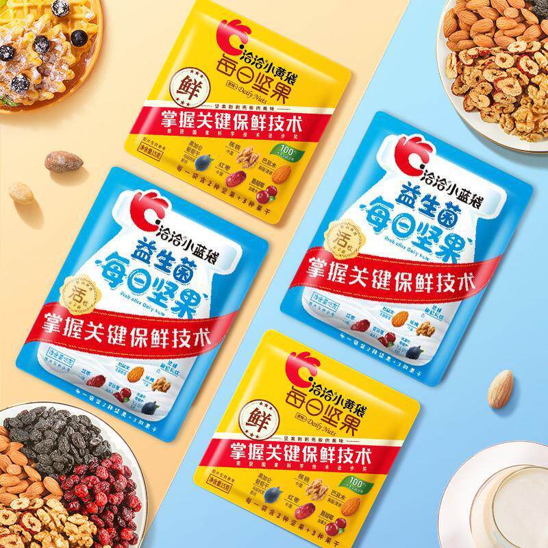Qiaqia Daily Nut Mix 15G/Bag Small Yellow Bag Small Blue Bag Probiotic Chacha Pregnant Women Snack Almonds