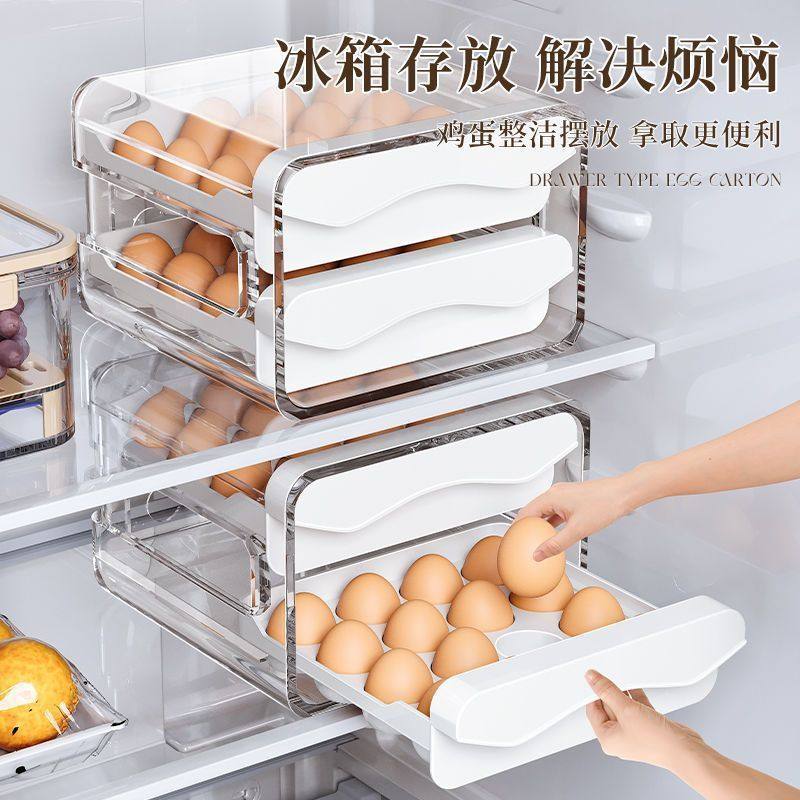 Household Refrigerator Egg Storage Box Storage Drawer-Type Crisper Kitchen Egg Box Large-Capacity Egg Tray Double-Layer Rack