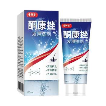 Huangfutang Ketoconazole Cleansing Scalp Anti-Dandruff Anti-Itch Antibacterial Shampoo Refreshing Oil Control Shampoo Manufacturer Wholesale