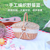 Spot Rattan Picnic Basket Storage Outdoor Hand-held Basket Foreign Trade Gift Handmade Vegetable Basket ins Cross-border Braided Basket