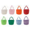 Hand-woven New Cotton Rope Storage Basket Key Wallet Storage Basket Easter Large Capacity Storage Barrel Storage Basket