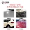 Procter & Gamble Invisible Car Coating Wax Waterproof Anti-Stain Maintenance Film Surface Decontamination Wax