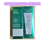 Очищающее средство для лица NCEKO Liyan Family Tea Tree Cleansing Очищающее и успокаивающее средство для лица@Anti-acne Cream