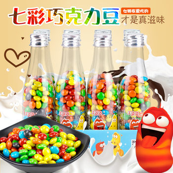 Golden Rice 70g Bottled Colorful Chocolate Bean Candy Childhood Nostalgic Kidsren's Snack Iridescent Sugar Supermarket Wholesale
