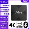 X98H Tv Set-top Box Allwinner H618 Android 12 BluetootH Dual WiFi Tv Box 4K Hd Set-top Box