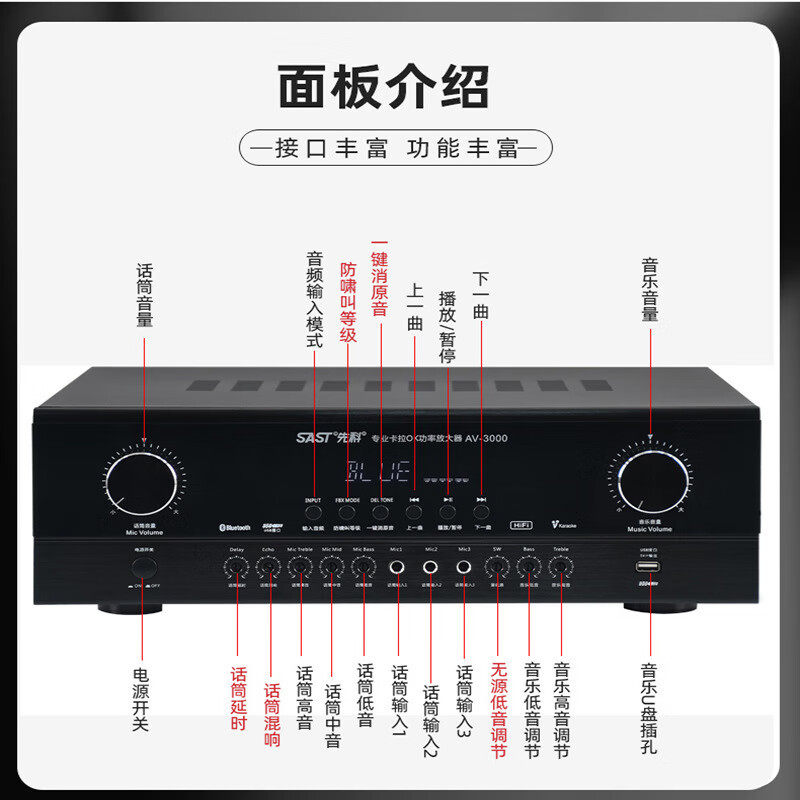 Xianke (Sast) 2.1 Power Amplifier Household High-Power Fixed Resistance Home Theater with Passive Subwoofer Blue