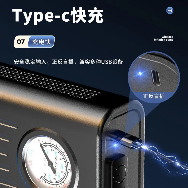 Car home dual-use wireless air pump pump portable electric car car motorcycle bicycle charging air pump