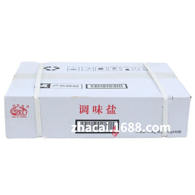 Zhongyan Fishing City Seasoning Salt 240g*40 Bottles Whole Box, Burnt Salt Edible Salt for Hot Pot, Oil Dish, Barbecue, and Salad Seasoning