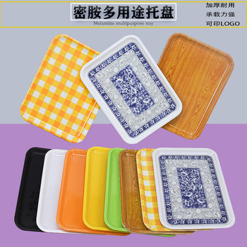 Colorful melamine tray kindergarten tray rectangular plastic cake bread serving tray self-service fast food tray