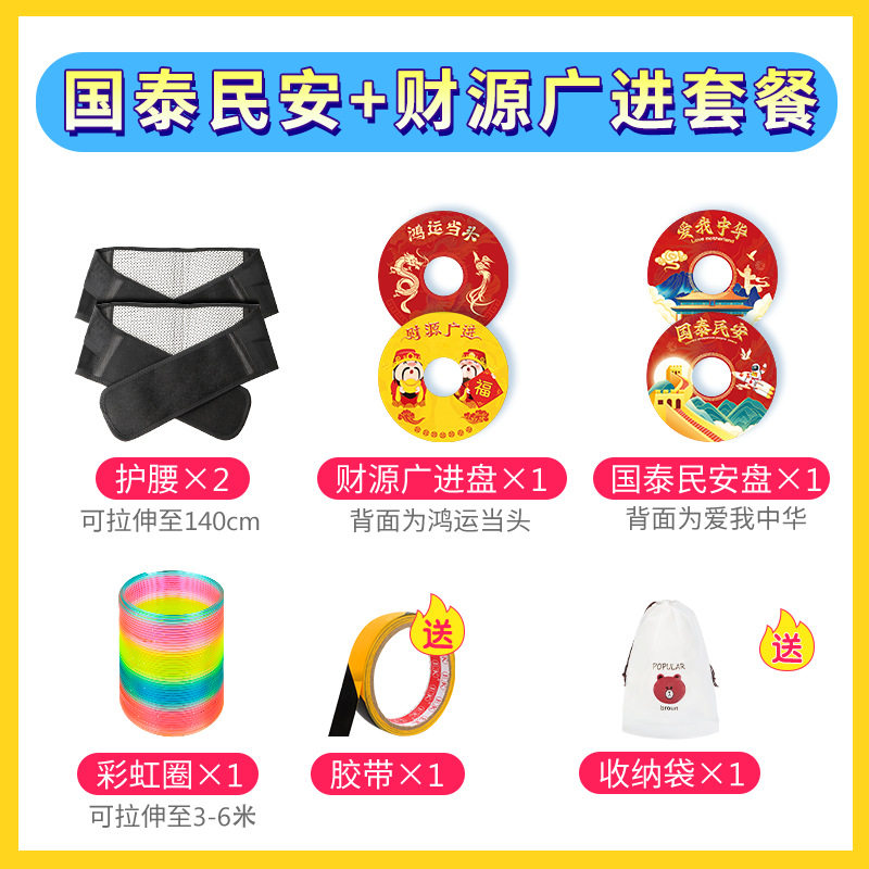 光盘拔河室内团建拓展暖场年会活动道具户外聚会趣味运动会游戏