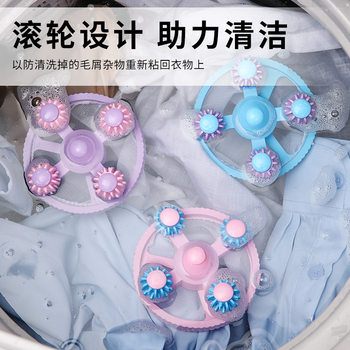 Filter bag washing machine floating universal hair remover anti-winding suction hair remover cleaning does not hurt clothes laundry ball