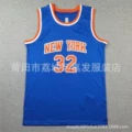 Knicks no. 32 blue