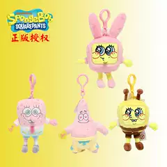 Genuine Spongebob Plush Pendant New Dress Paida Star Keychain Pendant Doll Machine Doll Wholesale