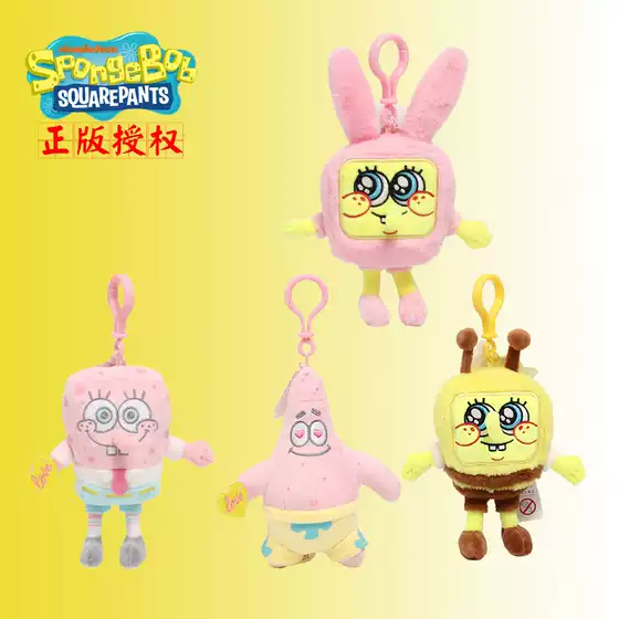 Genuine Spongebob Plush Pendant New Dress Paida Star Keychain Pendant Doll Machine Doll Wholesale