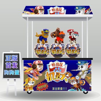 Toy Gashapon Ball Luxury Film 100mm Gashapon Gashapon Machine Doll Machine Gifts Blind Box Machine Holiday Ceremony