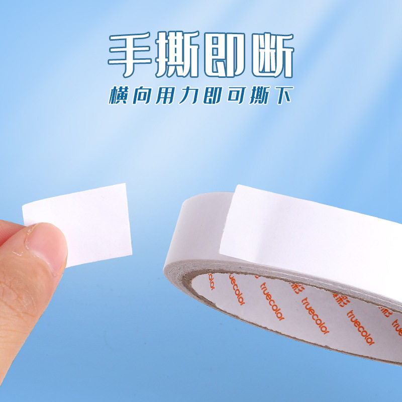 Double-sided adhesive high viscosity children strong fixed without leaving marks manual special double-sided tissue tape students tear by hand