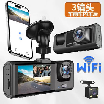 New Cross-Border Three-Lens Driving Recorder Wireless Three-Recording Night Vision Car Monitoring Video Tape Wifi Connected to Mobile Phone