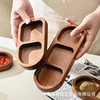 Solid Wood Condiment Dish Divided Plate Household Solid Wood Snack Dish Hot Pot Barbecue Three-Compartment Sauce Dish Snack Plate Wood