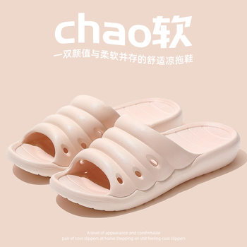 Summer Parent-Child Children's Sandals, Boys' Indoor Home Slippers, Girls' Non-Slip Bathroom Soft Soles, Wear-Resistant Wholesale