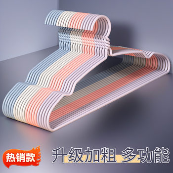 Clothes Hanger Rack Clothes Support Rack Clothes Hanger Iron Hanger Thickened Non-Slip Free Shipping