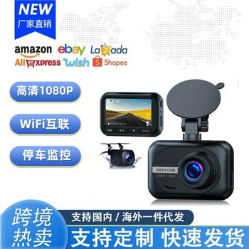 Cross-Border High-Definition Driving Recorder 2.45inch Dual-Lens 1080P+720P24 Parking Monitoring Front and Rear Dual Recording