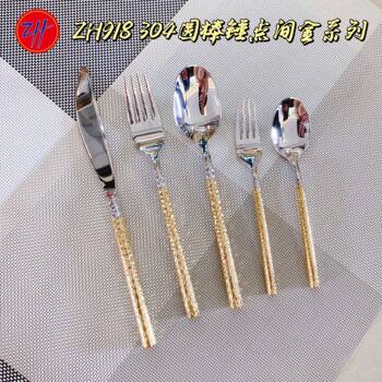 Hongxuan 304 Stainless Steel Knife and Fork Spoon Hammer Point Knife and Fork Gold Plated Western Food Tableware Hotel Supplies Round Handle Knife Set