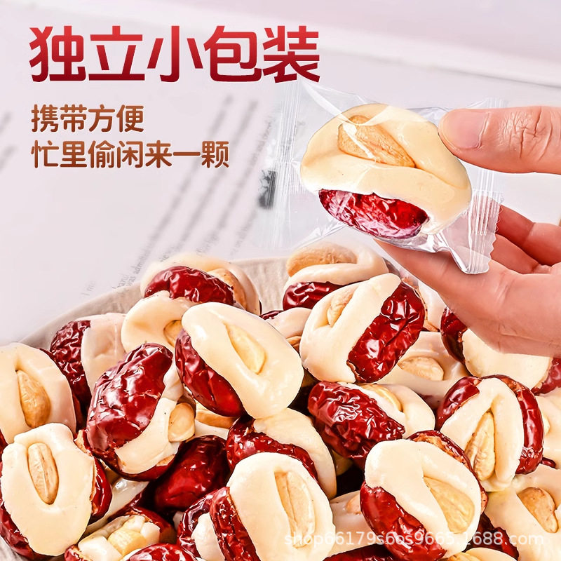 Cashew Puff Date Separate Packaging Milk Date Almond Sandwich Nut Hug Red Date Milk Puff Cheese Snacks