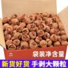 [New Arrival] Lin'An Pecan Hand-Peeled Hangzhou Specialty Bulk Small Walnuts Wild Walnut Nut Snacks Roasted Seeds and Nuts
