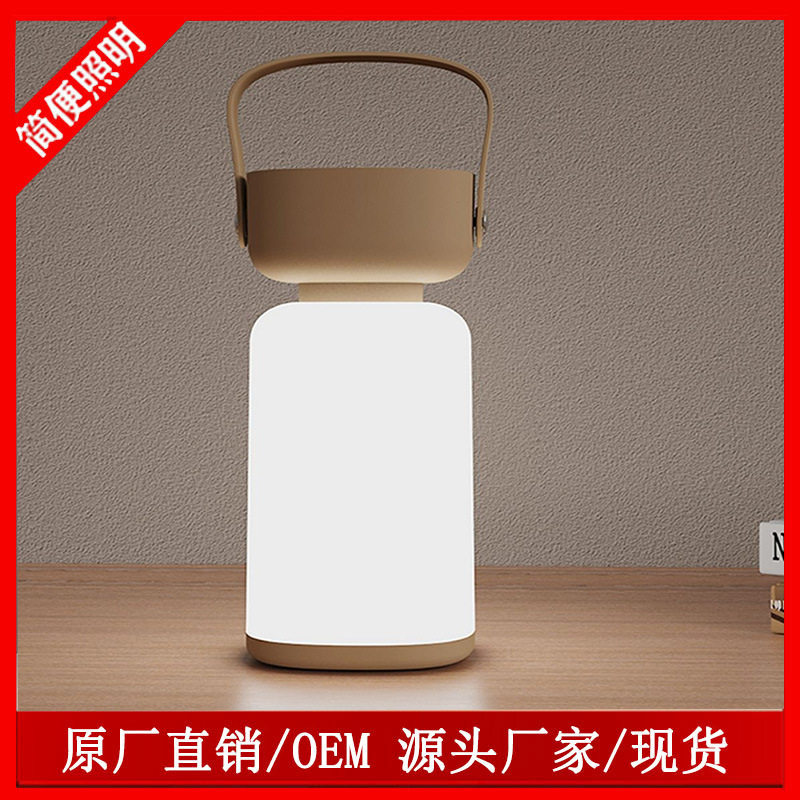 Cross-border hot selling portable outdoor camping creative bedroom simple portable light rechargeable night light dormitory lighting