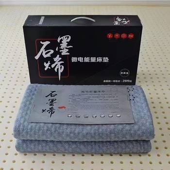 Factory Wholesale Graphene Microelectric Energy Mattress Health Blanket Live Broadcast Sales Gift Electric Heating Hot Compress Health Care