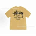 2045 yellow