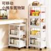 Trolley Storage Rack Bedroom Snacks Floor Multi-layer Living Room Storage Bookshelf Mobile Kitchen Vegetable Basket Storage