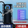 Car Wireless Air Pump Electric Vehicle Air Pump Wireless Intelligent Tire High Voltage High Power Air Pump Wholesale