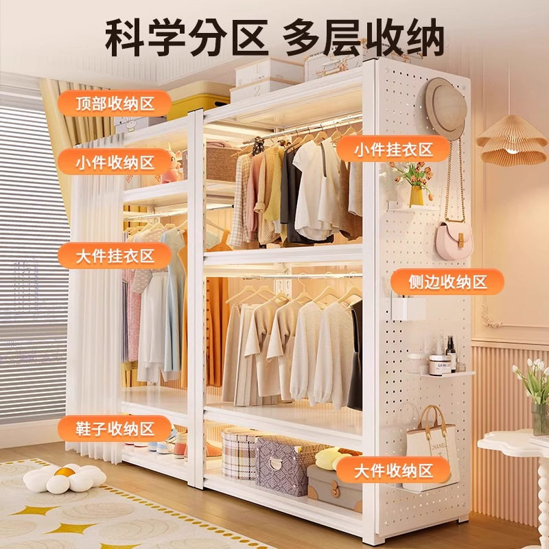 Simple Shelf-Style Wardrobe for Rental Apartments, Open-Style Pegboard Storage, Clothes Rack, Home Bedroom Coat Rack