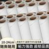 Lint Roller Tear-Off Sheets for Bed and Clothes, Replacement Roll Paper, Hair Remover, Super Sticky Dust Removal Paper