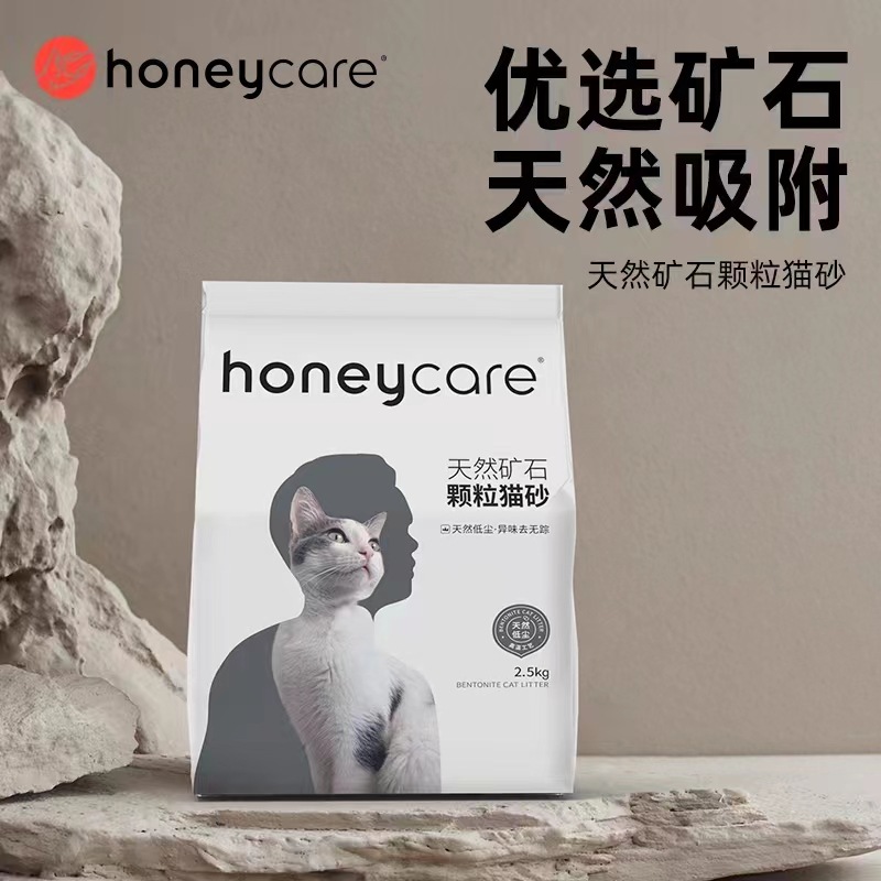 好命天生Honeycare矿砂猫砂无尘除臭结团去味活性炭矿石2.5kg*4 - 图1