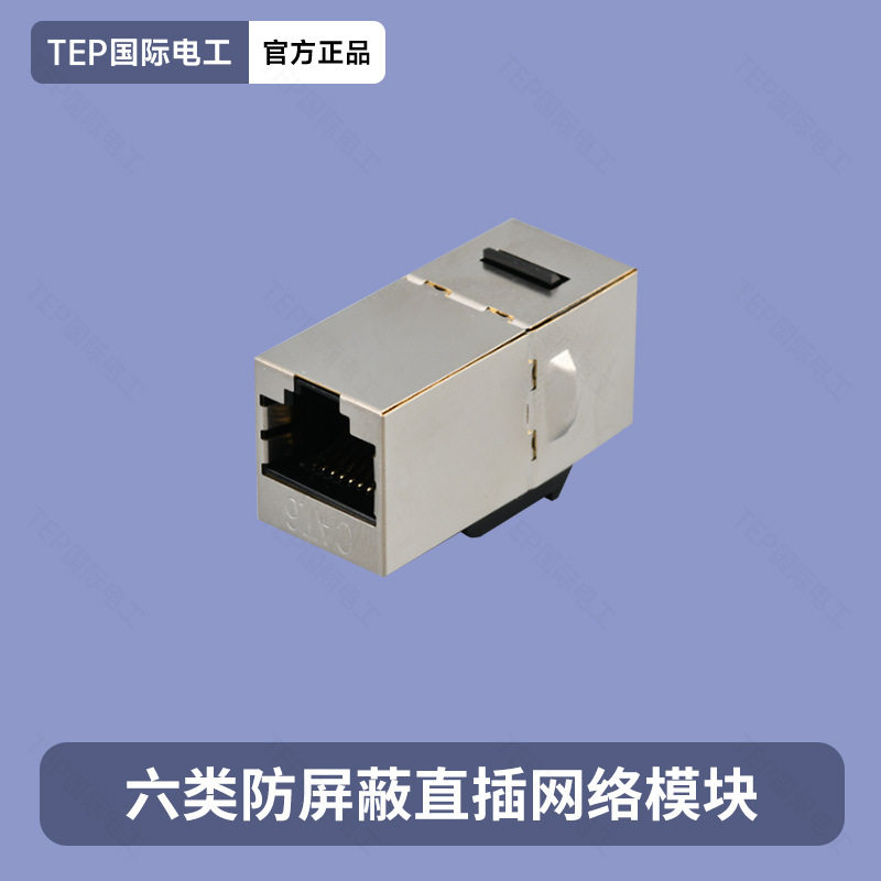 86型百千兆网络面板超五六类屏蔽直插一二三四位网口网线电脑插座